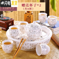 三维工匠 茶具套装 家用现代简约景德镇茶具陶瓷整套功夫茶壶茶杯茶盘 478白金叶子 8件