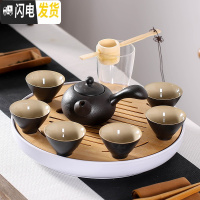 三维工匠干泡盘整套家用功夫茶具茶托储水窑变小茶台日式提梁简约茶 禅风黑侧把套装(30cm密胺大盘)(送茶巾茶夹) 10件