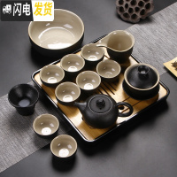 三维工匠功夫茶具套装日式黑陶家用简约现代小套干泡茶盘办公陶瓷茶壶茶杯 14件小山壶套组+茶洗(四方干泡盘)