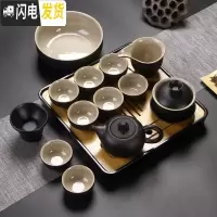 三维工匠功夫茶具套装日式黑陶家用简约现代小套干泡茶盘办公陶瓷茶壶茶杯 14件小山壶套组+茶洗(四方干泡盘)