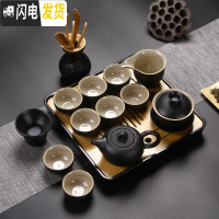 三维工匠功夫茶具套装日式黑陶家用简约现代小套干泡茶盘办公陶瓷茶壶茶杯 14件小山壶套组+六君子(四方干泡盘)