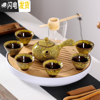 三维工匠干泡盘整套家用功夫茶具茶托储水窑变小茶台日式提梁简约茶 窑变黄侧把套装(30cm密胺大盘)(送茶巾茶夹) 10件