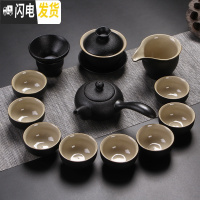 三维工匠功夫茶具套装日式黑陶家用简约现代小套干泡茶盘办公陶瓷茶壶茶杯 13件侧把壶套组