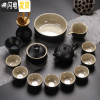 三维工匠功夫茶具套装日式黑陶家用简约现代小套干泡茶盘办公陶瓷茶壶茶杯 15件祥龙壶套组