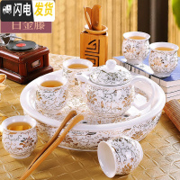 三维工匠 茶具套装 家用现代简约景德镇茶具陶瓷整套功夫茶壶茶杯茶盘 022-1白金藤 8件