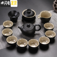 三维工匠功夫茶具套装日式黑陶家用简约现代小套干泡茶盘办公陶瓷茶壶茶杯 13件小山壶套组