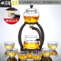 三维工匠日式玻璃茶具套装家用懒人全自动泡茶器透明功夫茶杯茶壶创意简约 天外飞仙自动套组+玻璃花形品茗6杯组228