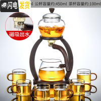 三维工匠日式玻璃茶具套装家用懒人全自动泡茶器透明功夫茶杯茶壶创意简约 天外飞仙自动套组+玻璃红把6杯178