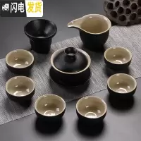 三维工匠功夫茶具套装日式黑陶家用简约现代小套干泡茶盘办公陶瓷茶壶茶杯 10件盖碗套组