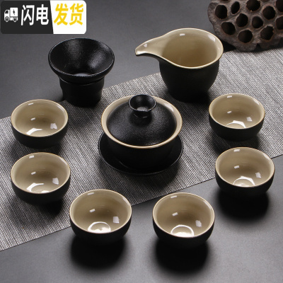 三维工匠功夫茶具套装日式黑陶家用简约现代小套干泡茶盘办公陶瓷茶壶茶杯 10件盖碗套组