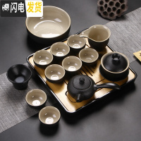 三维工匠功夫茶具套装日式黑陶家用简约现代小套干泡茶盘办公陶瓷茶壶茶杯 14件侧把壶套组+茶洗(四方干泡盘)
