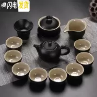 三维工匠功夫茶具套装日式黑陶家用简约现代小套干泡茶盘办公陶瓷茶壶茶杯 13件祥龙壶套组