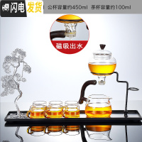 三维工匠日式玻璃茶具套装家用懒人全自动泡茶器透明功夫茶杯茶壶创意简约 明月自动套组(茶盘+茶壶+茶杯+装饰品)198