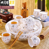 三维工匠 茶具套装 家用现代简约景德镇茶具陶瓷整套功夫茶壶茶杯茶盘 014-1白金福寿 8件