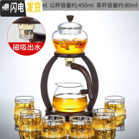 三维工匠日式玻璃茶具套装家用懒人全自动泡茶器透明功夫茶杯茶壶创意简约 天外飞仙自动套组+玻璃木韵品茗6杯组248
