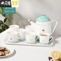三维工匠北欧式陶瓷茶壶套装家用客厅耐热水杯冷水壶简约创意水具茶具整套 皇冠B款(1壶6杯带白盘) 8件