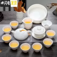 三维工匠羊脂玉瓷功夫茶具家用整套白瓷茶具简约泡茶盖碗茶壶茶杯套装 松段玉瓷14头