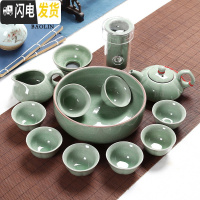 三维工匠汝窑哥窑功夫茶具套装家用陶瓷泡茶杯茶壶喝茶道小套简约现代 14头哥绿-梅花壶梅花杯