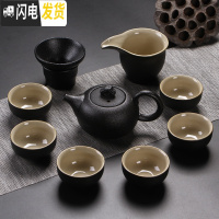三维工匠功夫茶具套装日式黑陶家用简约现代小套干泡茶盘办公陶瓷茶壶茶杯 10件小山壶套组