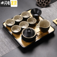 三维工匠功夫茶具套装日式黑陶家用简约现代小套干泡茶盘办公陶瓷茶壶茶杯 11件盖碗套组(四方干泡盘)