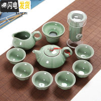 三维工匠汝窑哥窑功夫茶具套装家用陶瓷泡茶杯茶壶喝茶道小套简约现代 11头哥绿-梅花壶梅花杯