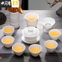 三维工匠羊脂玉瓷功夫茶具家用整套白瓷茶具简约泡茶盖碗茶壶茶杯套装 羊脂玉瓷盖碗10头