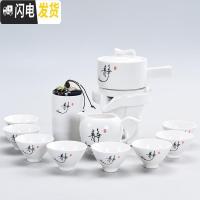 三维工匠创意泡茶石磨陶瓷功夫茶具套装茶杯组合懒人茶具整套半全自动家用 款02亚光白静思半自动带茶叶罐