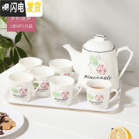 三维工匠北欧式陶瓷茶壶套装家用客厅耐热水杯冷水壶简约创意水具茶具整套 多彩菠萝款(1壶6杯带白盘) 8件