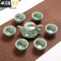 三维工匠汝窑哥窑功夫茶具套装家用陶瓷泡茶杯茶壶喝茶道小套简约现代 7头哥绿-南瓜壶梅花杯