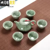 三维工匠汝窑哥窑功夫茶具套装家用陶瓷泡茶杯茶壶喝茶道小套简约现代 7头哥绿-南瓜壶梅花杯