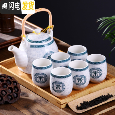 三维工匠1提梁壶景德镇陶瓷茶具套装整套茶壶茶杯6只装家用日式中式古典 茶艺人生不含托盘 7件