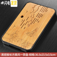 三维工匠自动茶具套装懒人泡茶功夫全自动茶杯陶瓷茶盘托盘塑料小号家用 10黑密胺长方乘风单盘 12件