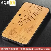 三维工匠自动茶具套装懒人泡茶功夫全自动茶杯陶瓷茶盘托盘塑料小号家用 10黑密胺长方乘风单盘 12件
