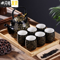 三维工匠1提梁壶景德镇陶瓷茶具套装整套茶壶茶杯6只装家用日式中式古典 黑金牡丹不含托盘 7件