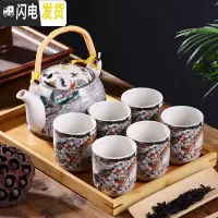 三维工匠1提梁壶景德镇陶瓷茶具套装整套茶壶茶杯6只装家用日式中式古典 清明上河图不含托盘 7件