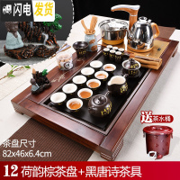 三维工匠紫砂功夫泡茶茶具套装家用茶杯简约茶盘实木全自动茶台烧水壶一体 12荷韵茶盘+黑唐诗 34件