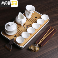 三维工匠简约白瓷小茶具套装整套功夫茶杯6人盖碗茶壶现代茶盘家用办公 茶字盘+10头盖碗
