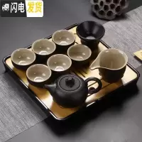 三维工匠功夫茶具套装日式黑陶家用简约现代小套干泡茶盘办公陶瓷茶壶茶杯 11件小山壶套组(四方干泡盘)