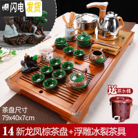 三维工匠紫砂功夫泡茶茶具套装家用茶杯简约茶盘实木全自动茶台烧水壶一体 14新龙凤(棕)+浮雕冰裂 34件