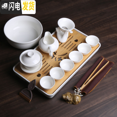三维工匠简约白瓷小茶具套装整套功夫茶杯6人盖碗茶壶现代茶盘家用办公 茶字盘+10头盖碗+茶洗