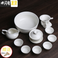 三维工匠简约白瓷小茶具套装整套功夫茶杯6人盖碗茶壶现代茶盘家用办公 10头盖碗+茶洗