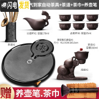 三维工匠自动茶具套装懒人泡茶功夫全自动茶杯陶瓷茶盘托盘 2黑密胺铁圆壁合盘-紫砂自动福气到家8入+黑陶竹茶道套装 12件