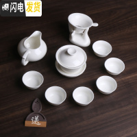 三维工匠简约白瓷小茶具套装整套功夫茶杯6人盖碗茶壶现代茶盘家用办公 10头盖碗