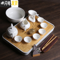 三维工匠简约白瓷小茶具套装整套功夫茶杯6人盖碗茶壶现代茶盘家用办公 山水盘+10头水壶+茶洗