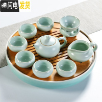 三维工匠简约汝窑功夫茶具套装日式干泡茶盘陶瓷家用茶壶茶杯茶台茶道 30cm绿日月汝窑西施壶9头 5件
