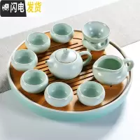 三维工匠简约汝窑功夫茶具套装日式干泡茶盘陶瓷家用茶壶茶杯茶台茶道 30cm绿日月汝窑西施壶9头 5件