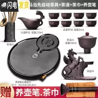三维工匠自动茶具套装懒人泡茶功夫全自动茶杯陶瓷茶盘托 5黑密胺铁圆壁合盘-紫砂自动御马当先10入+黑陶竹茶道套装 12件
