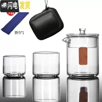 三维工匠玻璃旅行茶具套装快客杯便携式包随身小套功夫单人泡茶杯一壶 高硼硅玻璃-倾耳T-04(一壶2杯)[玻璃过滤孔款]