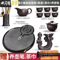 三维工匠自动茶具套装懒人泡茶功夫全自动茶杯陶瓷茶盘托盘 4黑密胺铁圆壁合盘-紫砂自动坐莲小僧8入+黑陶竹茶道套装 12件