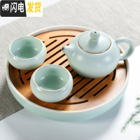 三维工匠简约汝窑功夫茶具套装日式干泡茶盘陶瓷家用茶壶茶杯茶台茶道 20cm绿日月汝窑西施一壶2杯 5件